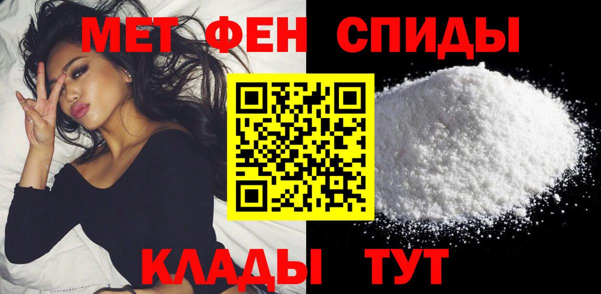 Amphetamine  Вход с VPN  АМФ  АМФ VHQ  Новый Уренгой 