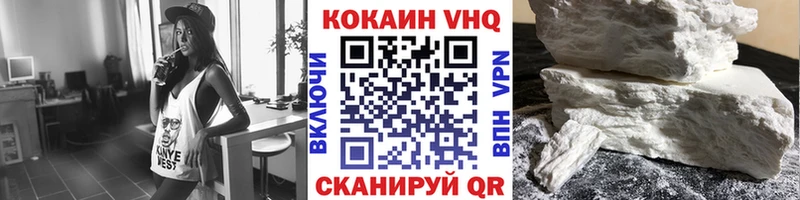 закладка  блэк спрут зеркало  Cocaine 97%  Новый Уренгой 