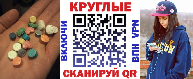 Ecstasy Philipp Plein  ОМГ ОМГ сайт  Новый Уренгой  где найти наркотики 