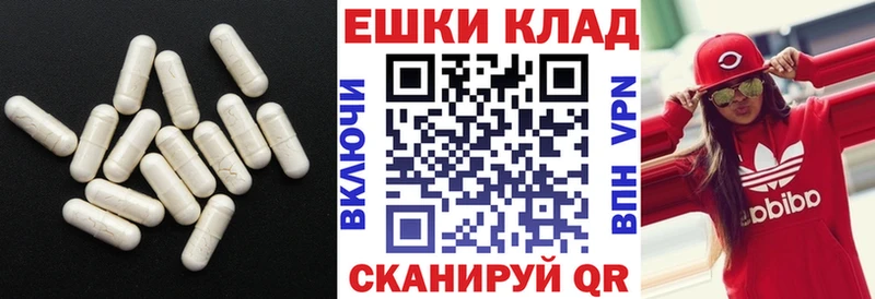 ЭКСТАЗИ Punisher Новый Уренгой