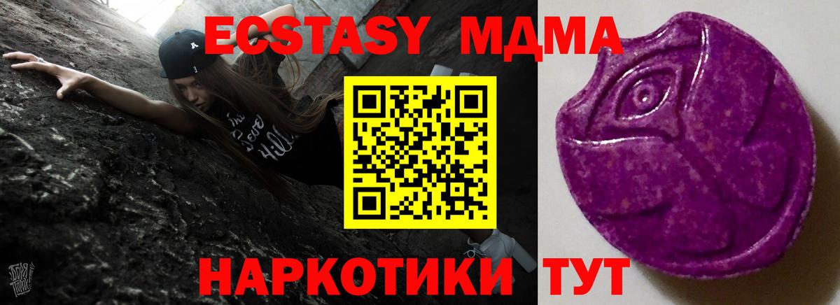 Ecstasy VHQ Новый Уренгой