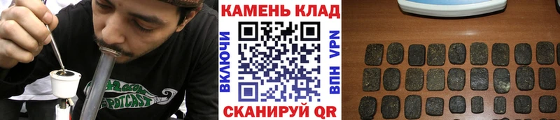 Гашиш Ice-O-Lator  наркошоп  Новый Уренгой 