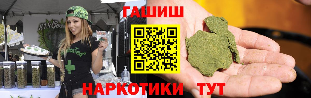 Новый Уренгой  Гашиш гарик  Вход с VPN 