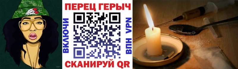 Героин герыч  наркошоп  Новый Уренгой 