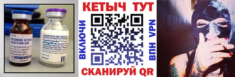 blacksprut tor Новый Уренгой Кетамин VHQ