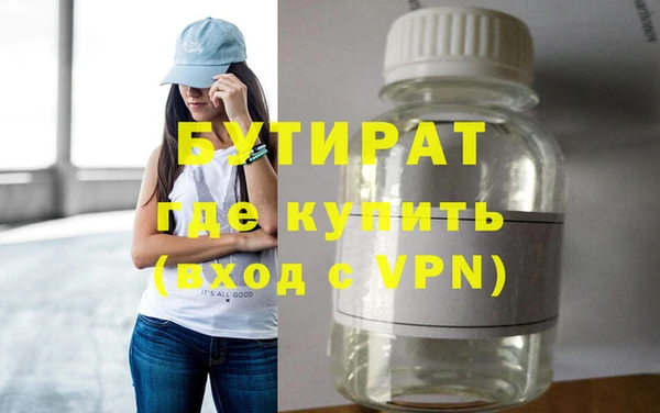 шишки Михайловка