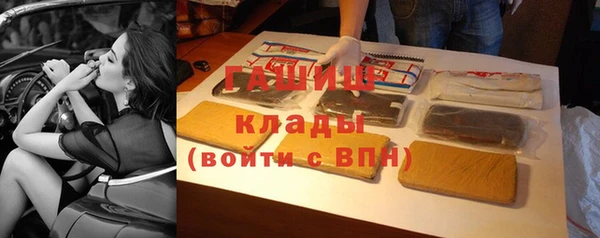 кристаллы Михайлов