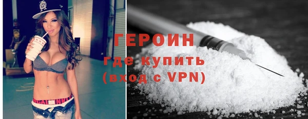 MDMA Premium VHQ Навашино
