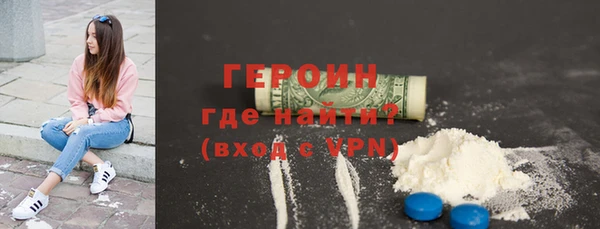 mdma Михайловск