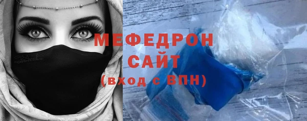 шишки Михайловка