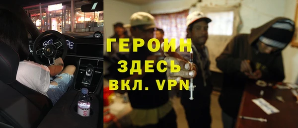кристаллы Михайлов