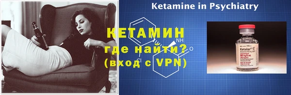 шишки Михайловка