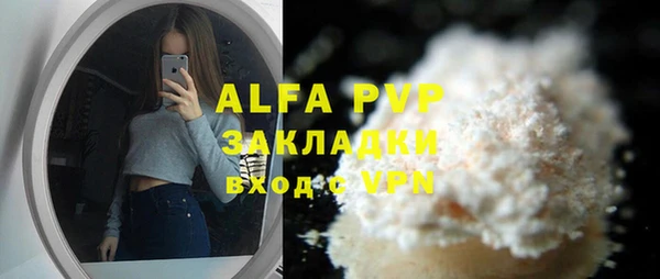 mdma Михайловск