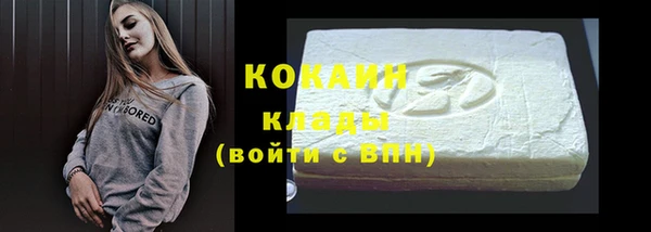 кокаин перу Наволоки