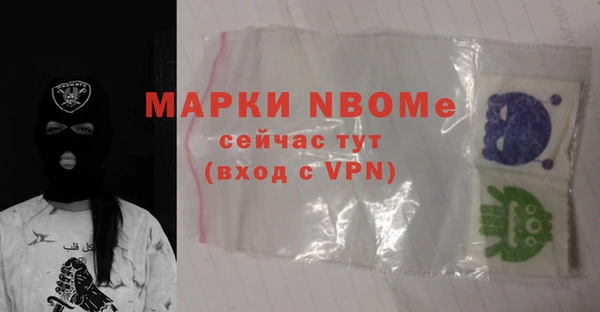 кристаллы Михайлов