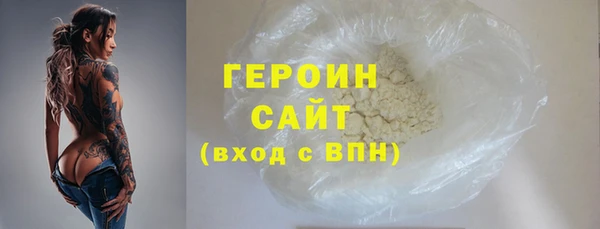 mdma Михайловск