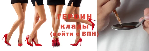 MDMA Premium VHQ Навашино