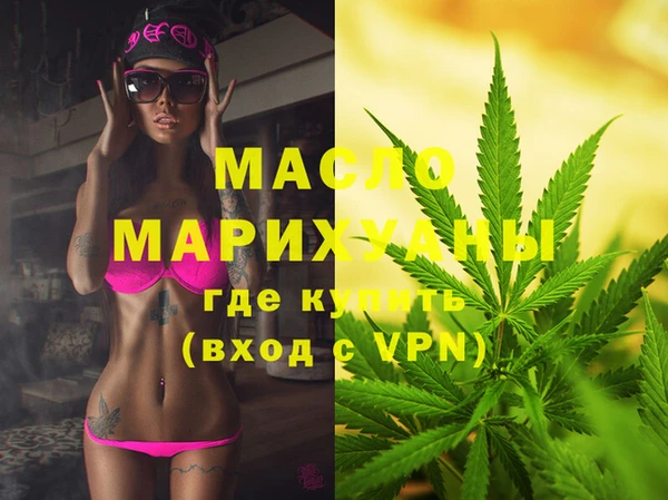 mdma Михайловск
