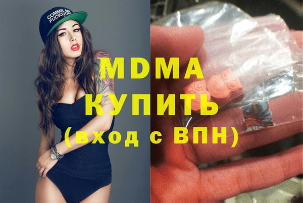 MDMA Premium VHQ Навашино