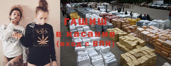 кристаллы Михайлов