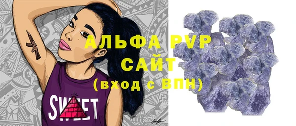 кристаллы Михайлов