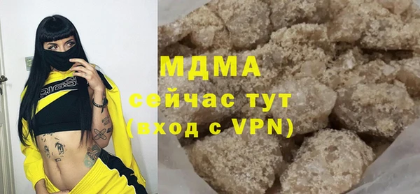 кристаллы Михайлов