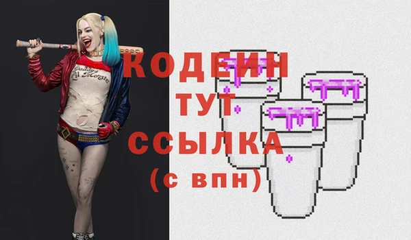 кристаллы Михайлов