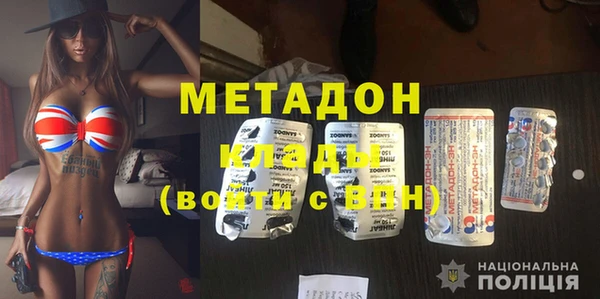 mdma Михайловск