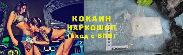 наркотики Надым