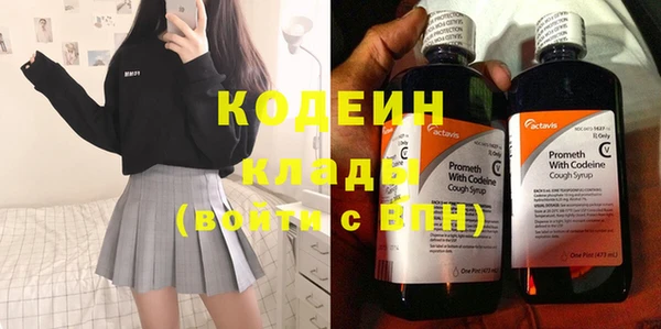 кокаин перу Наволоки