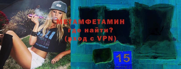 mdma Михайловск