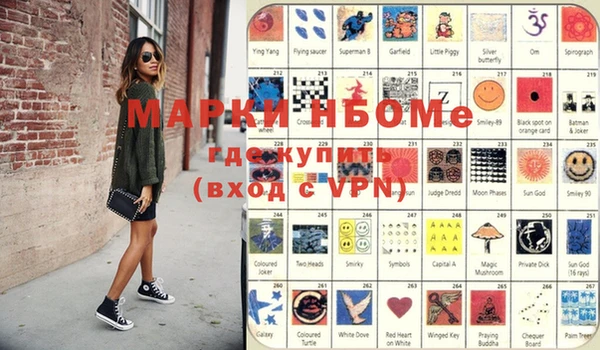 шишки Михайловка
