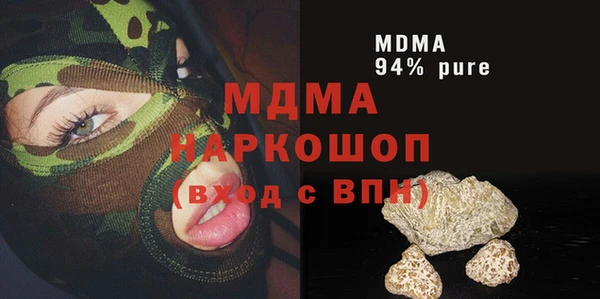 mdma Михайловск