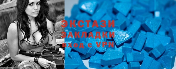 MDMA Premium VHQ Навашино