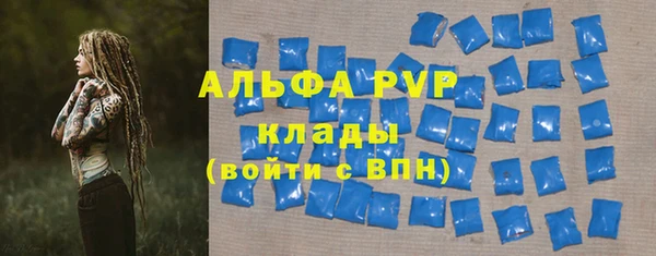 шишки Михайловка