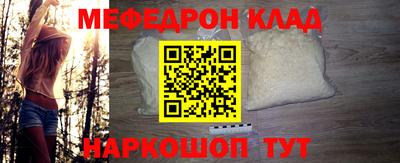 скорость mdpv Ирбит