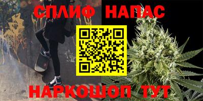 спиды Ипатово