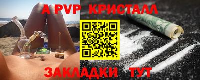скорость mdpv Ирбит