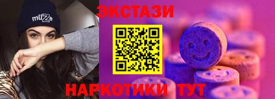 амф Заволжье