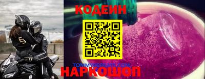 спиды Ипатово