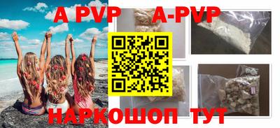 гидра Кимры