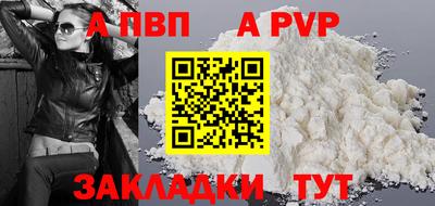 mdpv Изобильный