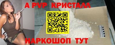 спиды Ипатово