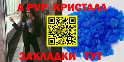 спиды Ипатово