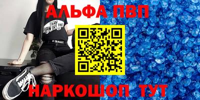скорость mdpv Ирбит