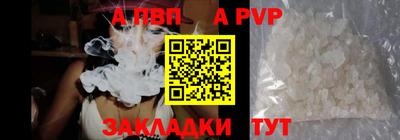 mdpv Изобильный