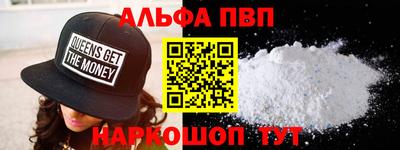 спиды Ипатово