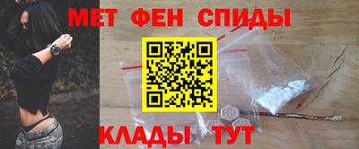 спиды Ипатово