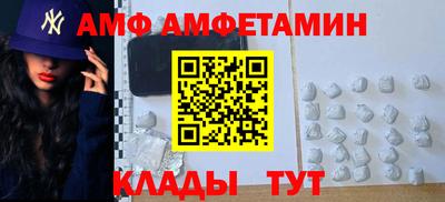 спиды Ипатово
