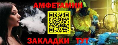 спиды Ипатово